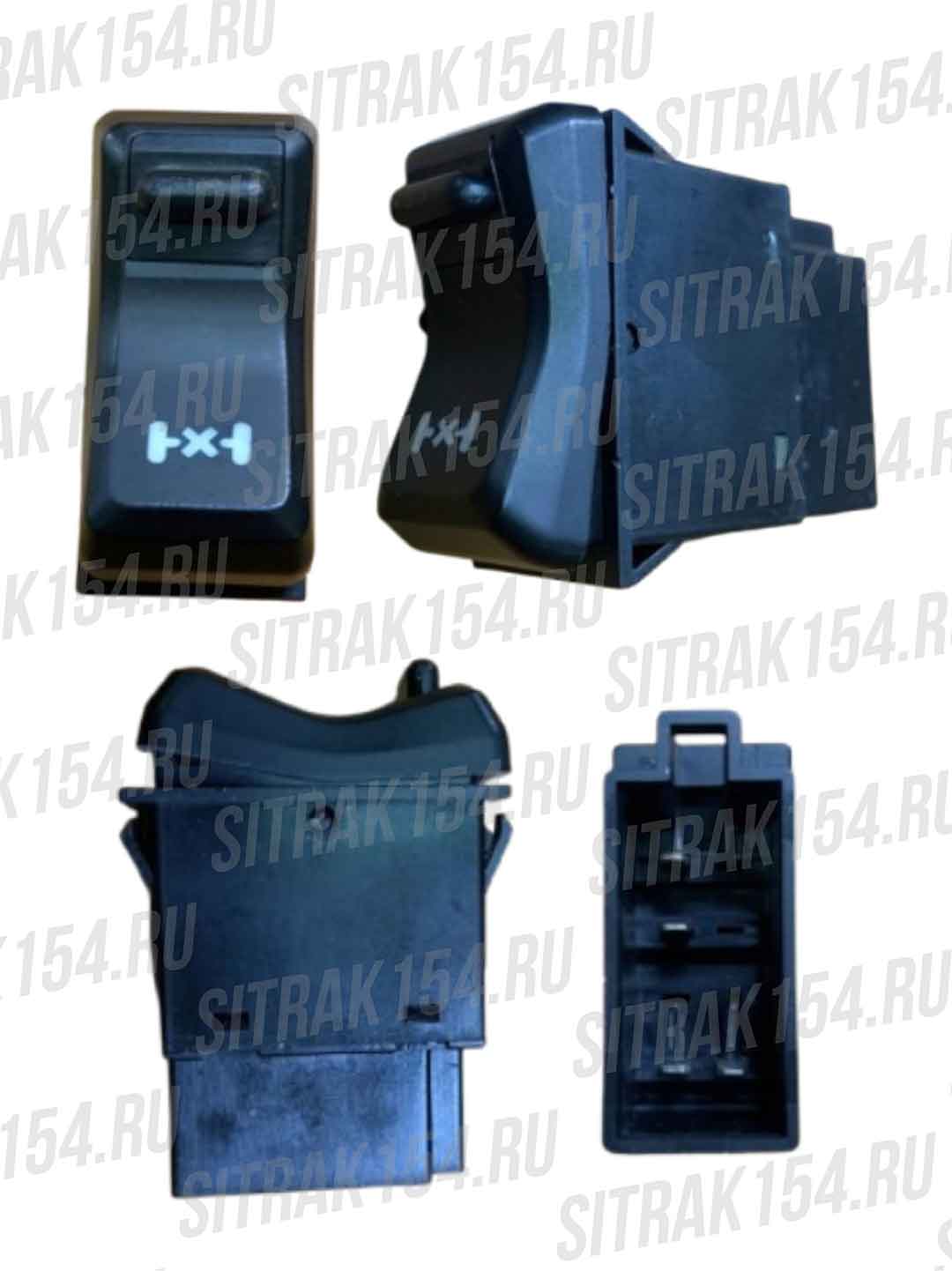 Pereklyuchatel-shitkovyj-blokirovki-mezhkolesnogo-differenciala-HOWO-T5G-812W25503-6020-546020