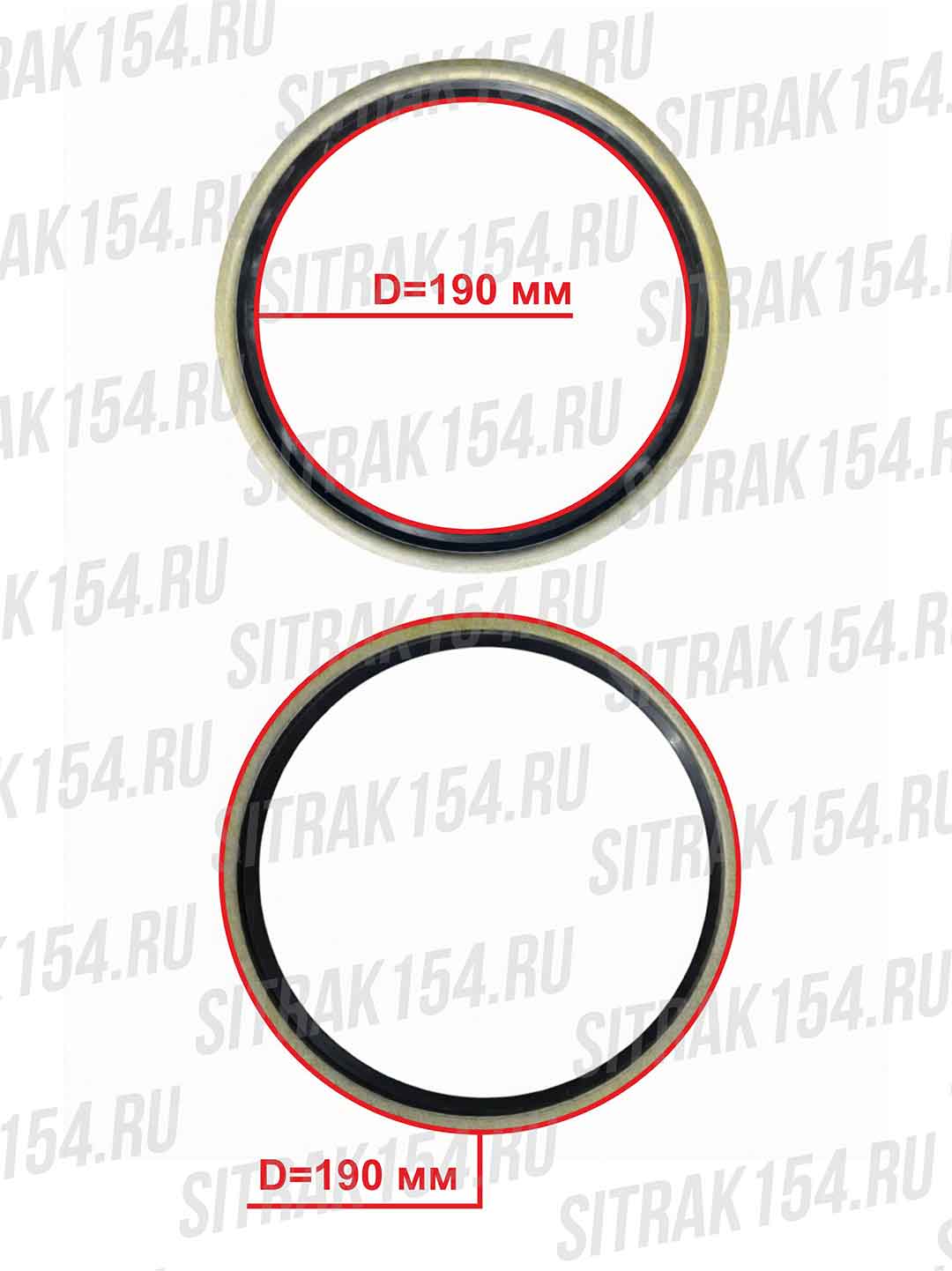 Кольцо маслоотражательное задней ступицы SITRAK/T5G (545720) 712W35720-0318