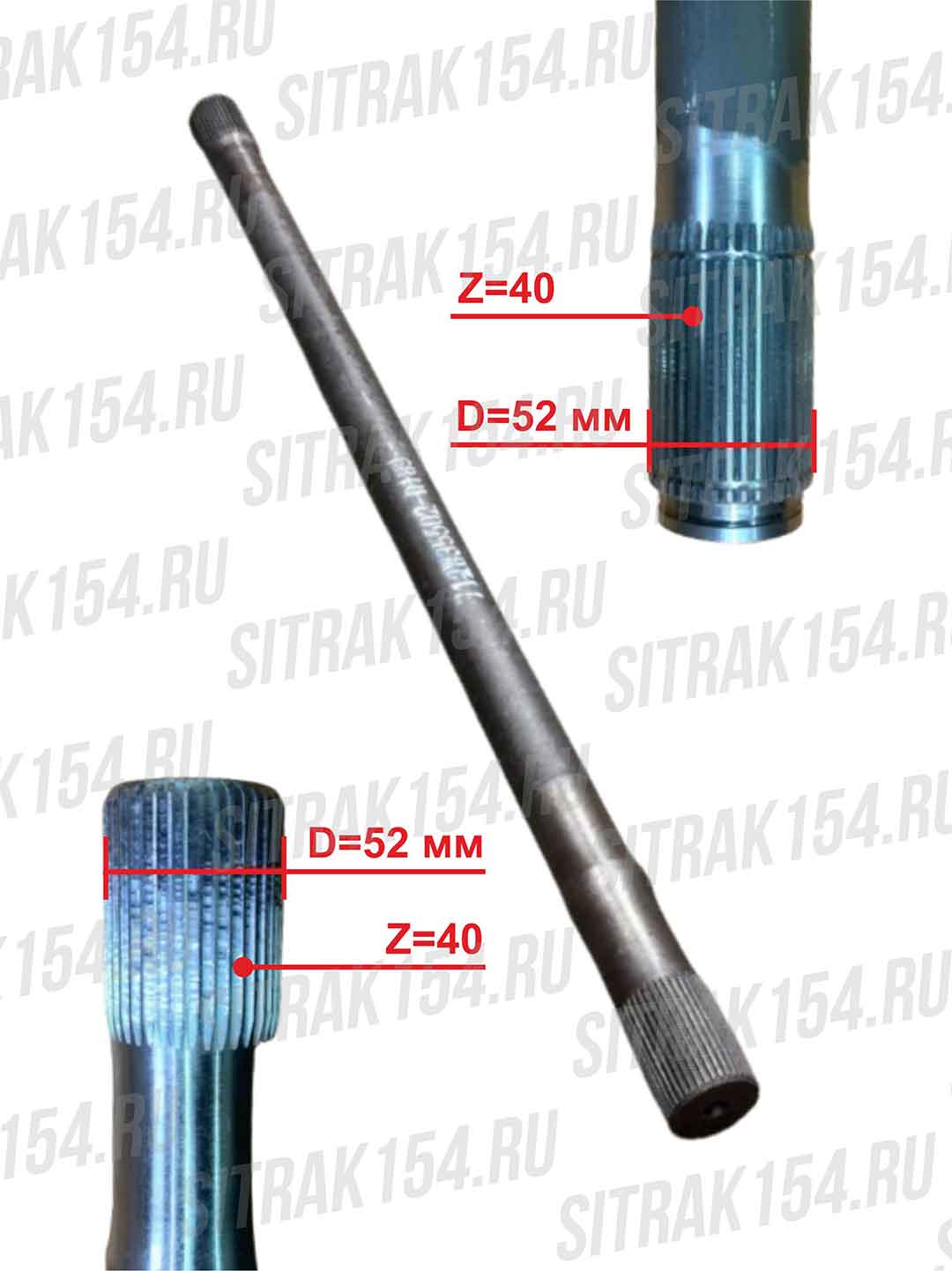 Poluos-levaya-L1125mm-MCP16-HOWO-T5G-712W35502-0189-24625