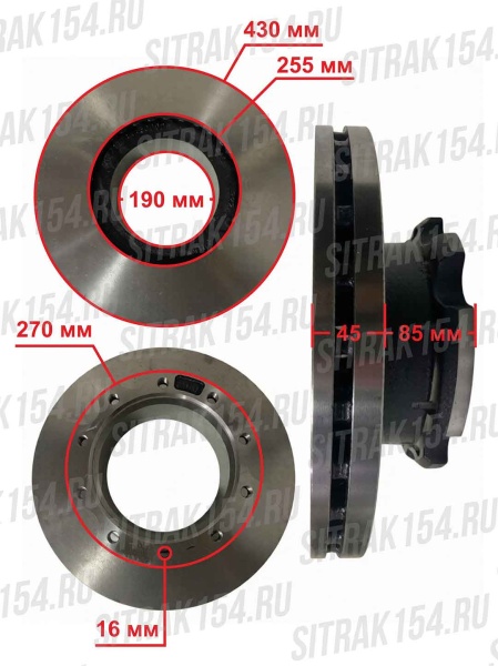 Диск тормозной задний SITRAK C7H Креатек CK4244 AZ711744430002/812W50803-0041