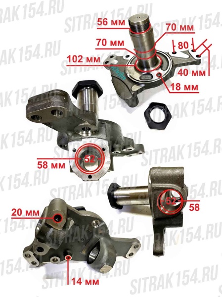 Kulak-povorotnyj-pravyj-HOWO-SITRAK-VGD71-tyagach-AZ4071418014-5418014