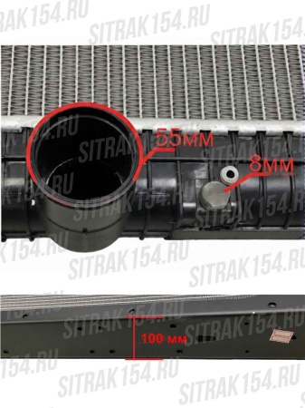 Радиатор охлаждения HOWO WG9725530120 (14226) в Кемерово