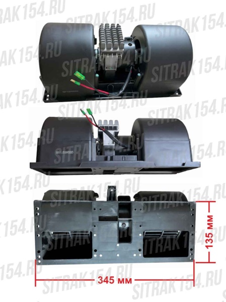 Motor-otopitelya-HOWO-T5G-SITRAK-54035-811W61942-0003